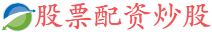 恒汇证券